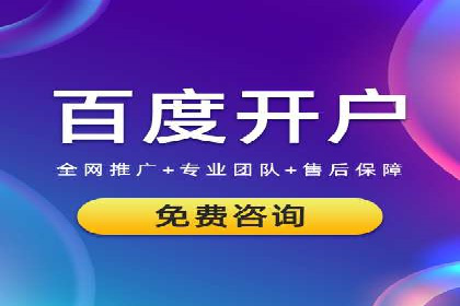 SEM代运营托管公司案例：策略解析